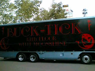 Buck Tick Live 札幌 セットリストあり 赤裸々go Go Go 楽天ブログ