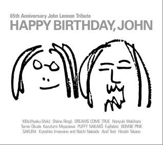 Happy Birthday John ジョン レノン65歳の誕生日を記念した オノ ヨーコ監修によるオフィシャル トリビュート アルバム Orange Days Music 楽天ブログ