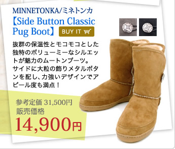 MINNETONKAߥͥȥ󥫡Side Button Classic Pug Boot