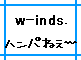 ﾊﾝﾊﾟなくヵッコィィ！