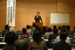 平成１７年３月１９日憲法講演会in熊本