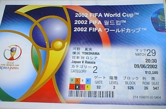 ワールドカップ日本vsロシア戦 ｑｂスニーク 楽天ブログ