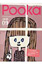 pooka-9