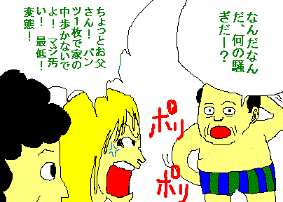 たま３