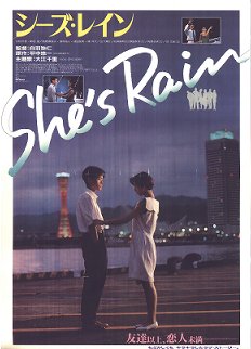 she’s rain
