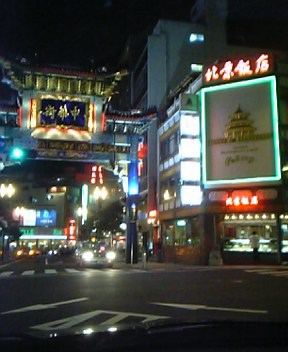 夜の中華街