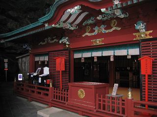 Udo shrine-shingu