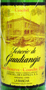 SenorioDeGuadianejaGranReserva[1983]Vini