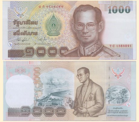 タイのお金紹介します 最新 Sukhumvit Story 楽天ブログ