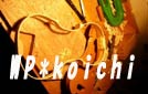 koichi さんのホームページ