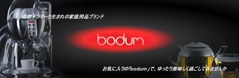 bodum_bannere01