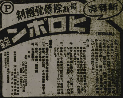 戦時中 １９４５年以前 昭和懐かしアイテム市場 楽天ブログ