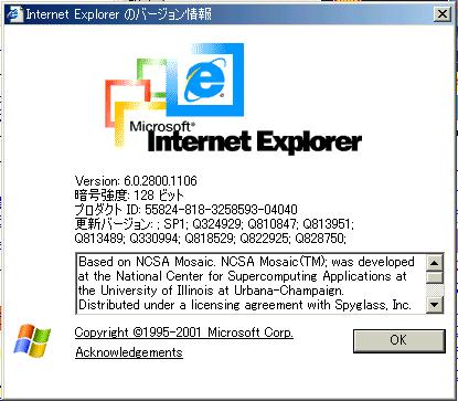 IE6_20031011