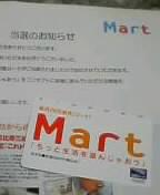 mart