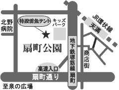 扇町公園地図