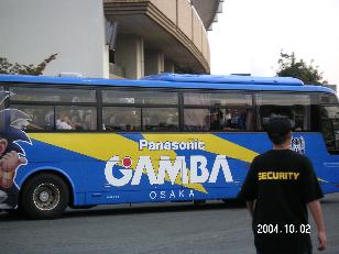 ガンバのバス