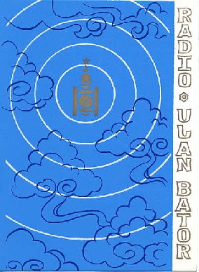 縮RadioUlanbatorQSLCard表(1989)