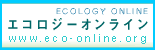 エコロジーオンライン