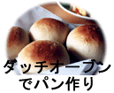 bread-top