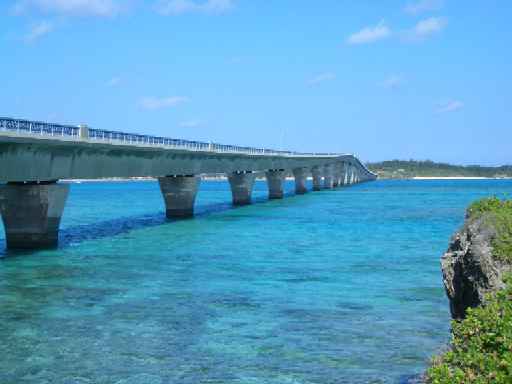 池間