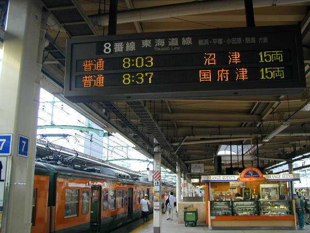東京駅にて。いよいよ旅の始り。