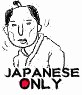 日本語おんりぃ