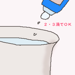 洗い桶１
