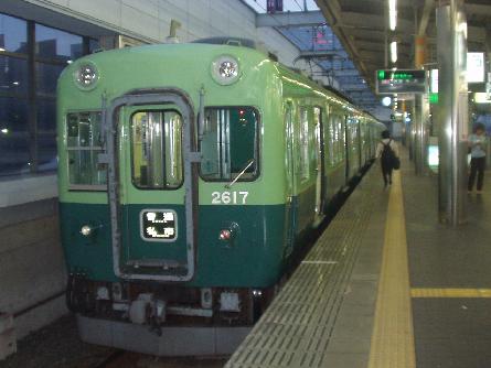 京阪2600系