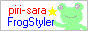 piri-sara
のFrogStylerバナー