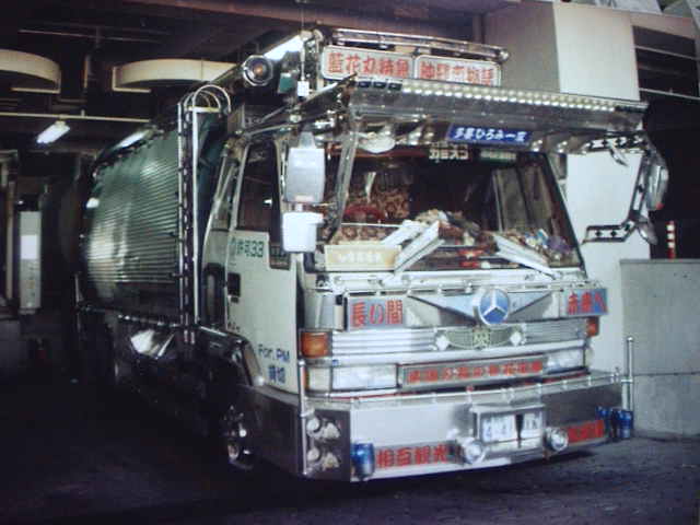 自分の仕事車４トントラック 沖縄のアートトラックと観光バスの