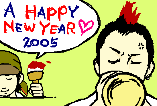 happy_new_year2005