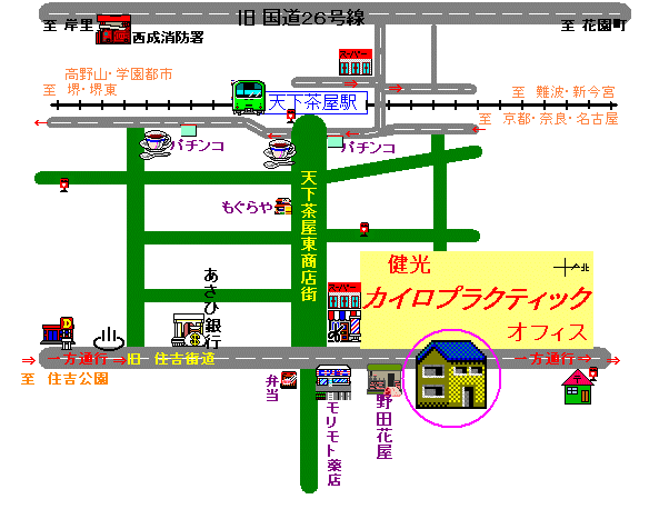 健光カイロプラクティックオフィス地図
