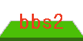 bbs2