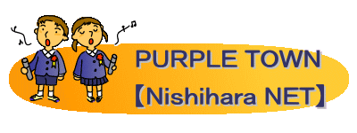 NishiharaNET