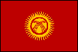 キルギスタン国旗