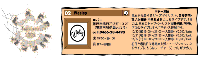 2_wesley