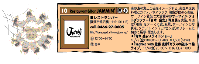 10_jammin