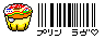 プリンラブ