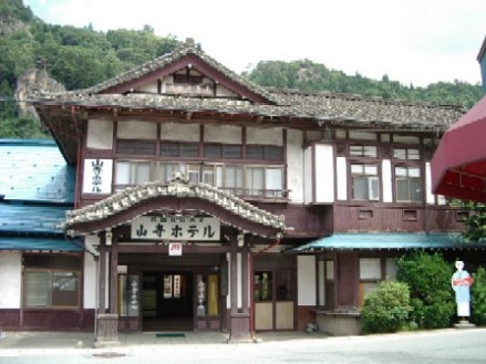 山寺ホテル