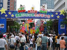2005.07.10平塚七夕祭り１