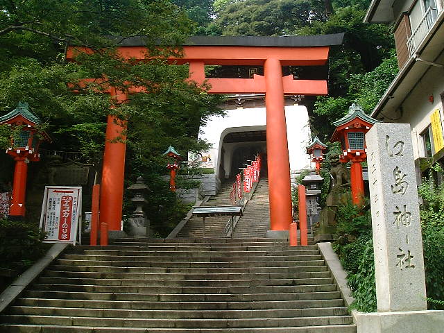 江島神社704