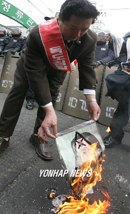高野駐韓国大使の写真を燃やす