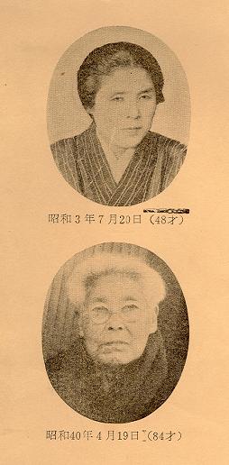 墓地復興に尽くされた岩田日出子女史