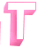 「Ｔ」