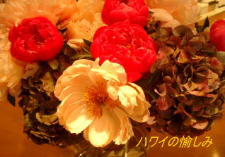 Flower2003