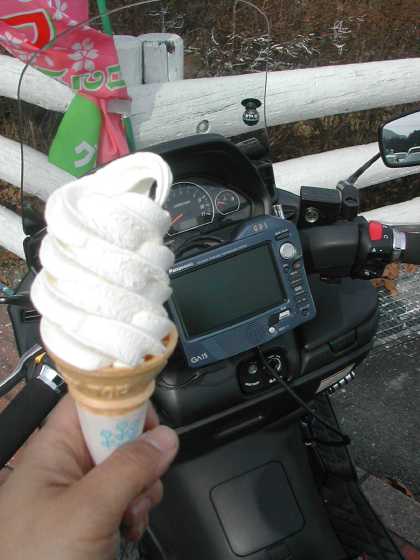 伊香保グリーン牧場のソフトクリーム