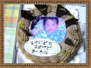 １歳誕生日ケーキ