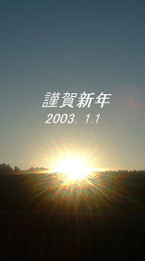 2003.1，1