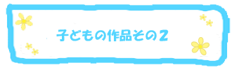 logo_sakuhin2new