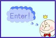 enter!